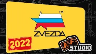 Каталог Звезды на 2022 полный обзор новинок