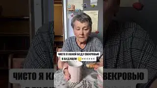 18 серпня 2024 р.