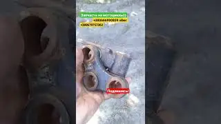 Прогрессия без подшипников Б.У на мотоцикл zongshen zs200-250gs 