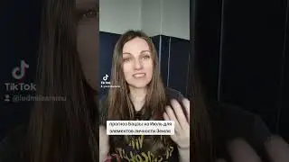 прогноз Бацзы на июль месяц для элементов личности Земля