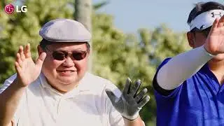 LG Golf Tournament 2023 | SDE