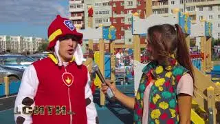ГОРОД ЯРКИХ ВПЕЧАТЛЕНИЙ 13.06.18