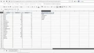 Получить перечень по нескольким условиям в таблицах Google Docs