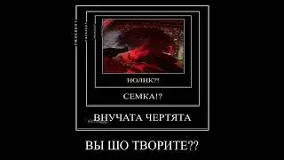 алкаш вставай