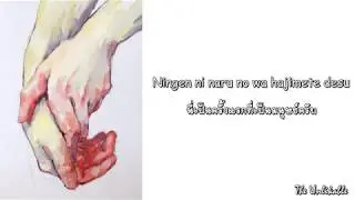 [UTAU:Asane Ema] Hand [THAI SUB]