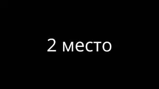 Топ 5 Шарарамовских видеоблогеров