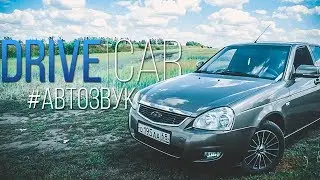 ГРОМКАЯ АУДИОСИСТЕМА ЗА 60.000 рублей // #DRIVECAR