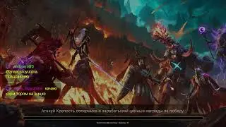 Raid: Shadow Legends. Кач корма на Кв