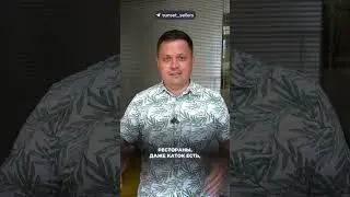 Апартаменты от 7,9 млн. рублей в Сочи! СТАРТ ПРОДАЖ