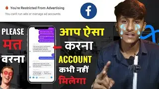 Facebook ad account restricted problem solve ? How to ✔️ACTIVATE ❌Restricted Facebook Ad Account