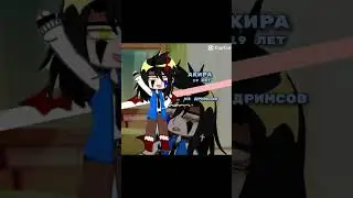 #гоактив #gacha #говрек #gachalife #gachaclub #edit #shortsvideo #shorts #рекомендации #memes