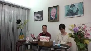 郭兆明博士 回春功法修習條件