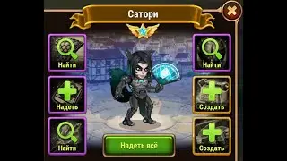 Хроники Хаоса. Мобильная. 