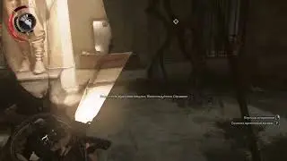 Dishonored 2 | Этого не хватает в игре Ассасин)