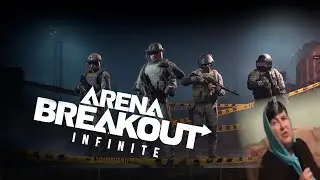 My first movie Arena Breakout Infinite /// первый мув по Arena Breakout infinite