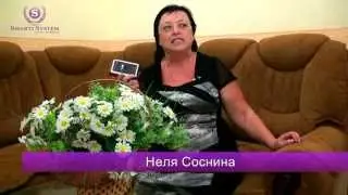 Лечение опухолей яичника. Лечение онкологии. Отзыв Неля Соснина о лечении БИОМЕДИС