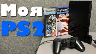 PlayStation 2: путь к ВЕЛИЧИЮ | Моя ИСТОРИЯ с PlayStation 2