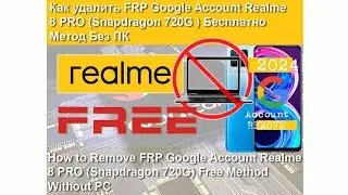 Realme 8 PRO FRP Google Account bypass FREE  | Android 13 | Latest Firmware | Without PC | Без ПК