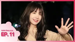 (SUB) Apink Diary 2024 EP.11 (미진이의 ‘낮밤녀’ 제작발표회 & 드라마 현장🌙)