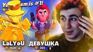 ЛАЛ Ю ПОШЁЛ в ДУО ШД с ДЕВУШКОЙ на 1000+ | Нарезка со стрима LaLYoU
