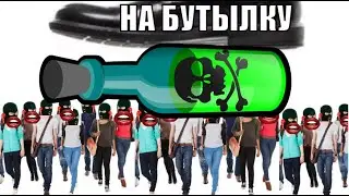 ✅ Скоро вы все на бутылку сядете / мошенники звонят по телефону