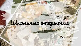 Режу новым ножом на плотере. Немножко открыток.