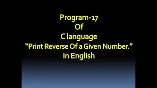 C language Program-17 Write a Program To Print Reverse Of a Given Number.