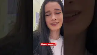 Минет это измена ?Продолжение в профиле 🤫 