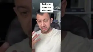 Оператор-монтажер
