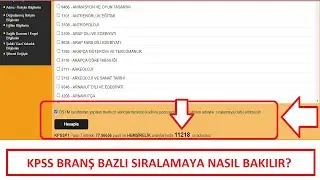 KPSS BRANŞ BAZLI SIRALAMA NEDİR? BRANŞ BAZLI SIRALAMAYA NASIL BAKILIR? (GÖRÜNTÜLÜ ANLATIM)
