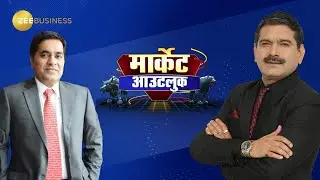 Market Set for New Record High: Stay Bullish on NBFC & Auto | Rajat Rajgarhia, MOFSL | Zee Business