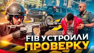 АГЕНТЫ FIB УСТРОИЛИ ПРОВЕРКУ на НЕЛЕГАЛОВ в ГТА 5 РП / MAJESTIC RP. Шарк / SH4RKJK