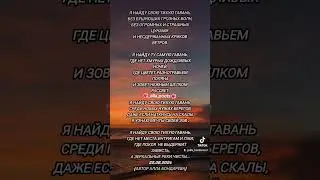 #аллабондарева #мояпоэзия #тихаягавань #allo4ka19 #poets #выгорание #жизненно #авторские #длядуши