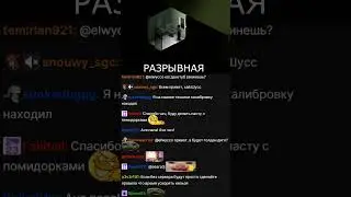 Разрывная от Шусса. 