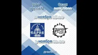 ХК 