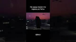 Хотя когда он проехал сквозь ворота, можно было догадаться 😅