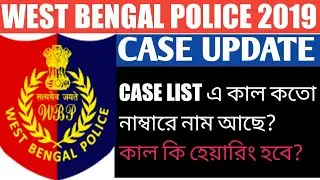 West bendal police Constable 2019 case update | By GG Study