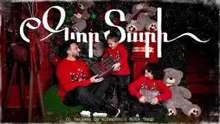 Aram MP3 - Nor Tari