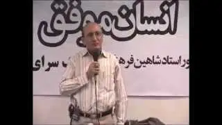 ::نقش انرژی ها در زندگی :: چشم زخم :: شاهین فرهنگ ::