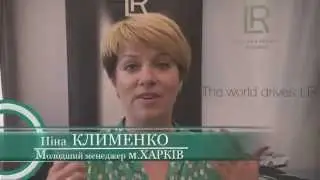 Видео о компании LR