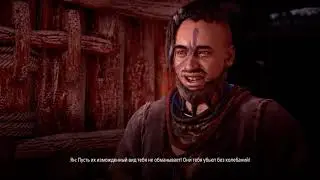 Horizon Zero Dawn Complete Edition