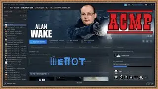 АСМР обзор моей библиотеки игр в Steam