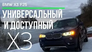 Обзор BMW X3 28i F25. Комплектация X-line