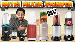 Best Nutri Blender in India 2026 | Best Blender for Smoothies | Bullet Mixer Grinder