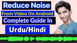 How To Reduce Noise In Lexis audio editor | Remove Video Background Noise