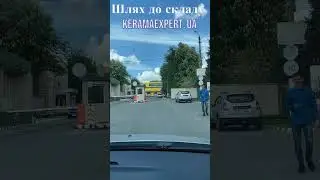 Склад Плитки Киев (г. Вишневое) - KeramaExpert.ua