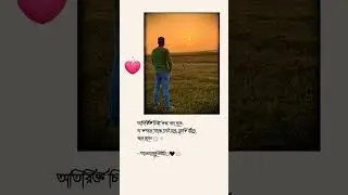 #shorts #sunset #beautiful #bangladesh