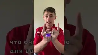 НОВЫЙ ПОДКАСТ 