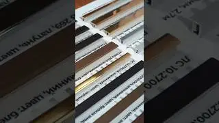 Т-образные профили, от А до Я 🔥 