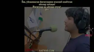 Ёш, уйланмаган йигитчаларни эгаллаб олаётганларга!